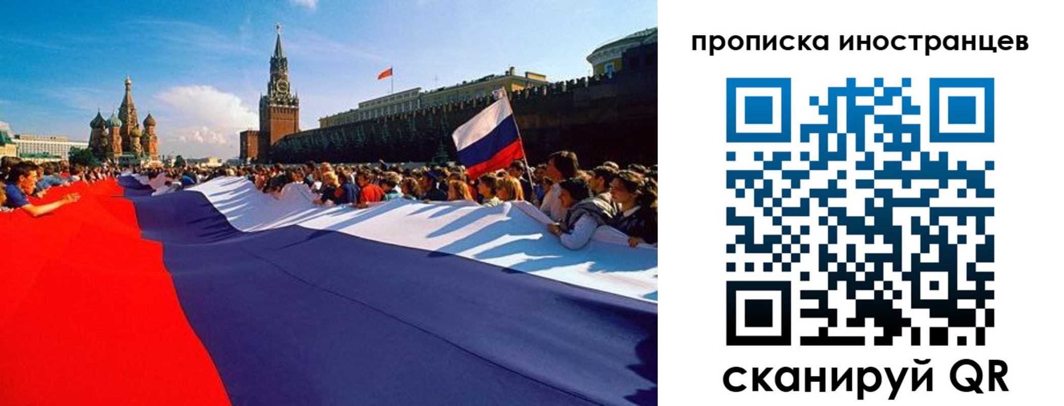 пропишу в квартире в Знаменске